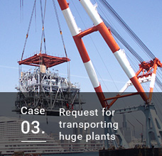 Case03. Request for transporting huge plants